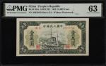 1949年第一版人民币壹万圆。(t) CHINA--PEOPLES REPUBLIC. Peoples Republic. 10,000 Yuan, 1949. P-854a. S/M#C282. P