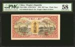 民国三十七年第一版人民币壹佰圆。 (t) CHINA--PEOPLES REPUBLIC.  Peoples Bank of China. 100 Yuan, 1948. P-808b. PMG Ch