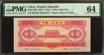 CHINA--PEOPLES REPUBLIC. The Peoples Bank of China. 1 Yuan, 1953. P-866. PMG Choice Uncirculated 64.
