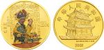 2002年1/2盎司中国京剧艺术（第四组）彩金币，原盒装、附证书NO.006911。面值200元，直径27mm，成色99.9%，发行量8000。