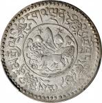 西藏狮图桑康雪阿1-1/2两银币。CHINA. Tibet. 1-1/2 Srang, BE 16-11 (1937). PCGS MS-62.