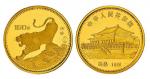 1986年丙寅(虎)年生肖纪念金币8克 完未流通