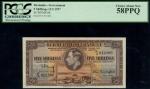 Bermuda Government, 5/-, 12th May 1937, serial number F/4 012386, brown and purple, King George VI a
