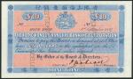 Hong Kong and Shanghai Bank Corporation, specimen $10, 1 September 1897, no serial numbers, pale blu