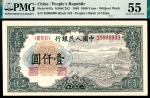 1949年第一版人民币“钱江大桥”壹仟圆 一组两枚连号
