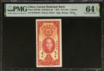 CHINA--PROVINCIAL BANKS. The Canton Municipal Bank. 10 Cents, 1933. P-S2276b. PMG Choice Uncirculate