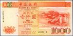 1995年澳门中国银行澳币壹仟圆。MACAU. Banco da China. 1000 Patacas, 1995. P-95. Uncirculated.