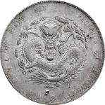 甲辰江南省造光绪元宝七钱二分银币。(t) CHINA. Kiangnan. 7 Mace 2 Candareens (Dollar), CD (1904)-HAH CH. Nanking Mint. 