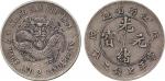 Kiangnan Province ?-南省: Silver Dollar, CD1898 戊戌, large English lettering around dragon with circlet