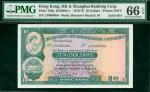 1976年汇丰银行10元，幸运号LP666666, PMG66EPQ