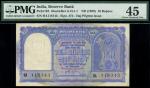 Reserve Bank of India, Haj Pilgrim issue, 10 rupees, ND (1959), serial number HA 118143, blue on mul