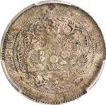 造币总厂光绪元宝七分二釐银币。天津造币厂。CHINA. 7.2 Candareens (10 Cents), ND (1908). Tientsin Mint. Kuang-hsu (Guangxu)