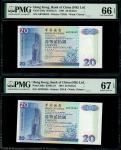 1994年中国银行20元连号一对，AB728353-354，分别评PMG 66EPQ及67EPQ