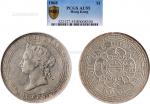 15157，1868年维多莉亚像香港壹圆