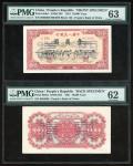 1951年一版币壹万圆骆驼队票样一组 PMG 63 PEOPLE'S BANK OF CHINA, 1ST SERIES RENMINBI