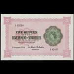SEYCHELLES. Government of Seychelles. 5 Rupees, 1.8.1954. P-11a.