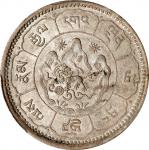 西藏狮图拾两银币。错版。(t) CHINA. Tibet. Mint Error -- Struck on Defective Planchet -- 10 Srang, BE 16-24 (1950
