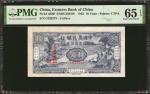 民国三十二年中国农民银行拾圆。 CHINA--REPUBLIC. Farmers bank of China. 10 Yuan, 1943. P-480B. PMG Gem Uncirculated 