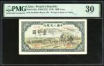 1949年中国人民银行第一版人民币1000元「秋收」，编号IV V III 33736794，PMG 30，轻微修补