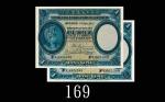 1935年香港上海汇丰银行一圆，连号两枚。均未使用1935 The Hong Kong & Shanghai Banking Corp $1 (Ma H4), s/ns G665398-99. Bot
