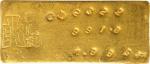 民国三十四年中央造币厂伍两金条 PCGS MS 61 CHINA. Gold 5 Tael Ingot, ND (ca. 1945). Shanghai Mint.