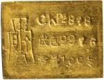 民国三十四年中央造币厂铸一两金锭一枚，重量:31.4g,极美品