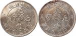 1898年吉林省造光绪元宝三钱六分（无干支缶宝）、1901年辛丑吉林省造三钱六分各一枚