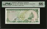 MALDIVES. Lot of (2). Maldives Monetary Authority. 100 & 500 Rufiyaa, 1987-90. P-14b & 17. PMG Gem U