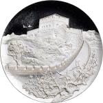 1984年中国长城纪念银章3.3两 完未流通 CHINA. Official Great Wall 3.3 Ounce Silver Medal, ND (1984). PROOF.