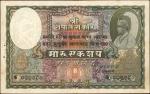 NEPAL. Government of Nepal. 100 Mohru, ND (1945-52). P-4b. Very Fine.