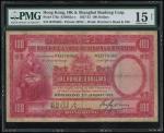 1933年汇丰银行100元，编号B379,363，PMG 15NET，有修补及墨渍。The HongKong and Shanghai Banking Corporation, $100, 2.1.1