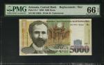 ARMENIA. Lot of (10). Central Bank of the Republic of Armenia. 1000-20,000 Dram, 2006-12. P-Various.