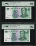 2005年中国人民银行第五版人民币50元连号一对，补号UJ07316851-852，均评PMG 66EPQ