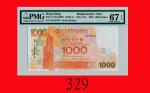 2005年中国银行一仟圆，ZZ版Bank of China, $1000, 1/1/2005 (Ma BC5b), s/n ZZ159754. PMG EPQ67 Gem UNC