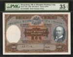 HONG KONG. HK & Shanghai Banking Corp.. 500 Dollars, 1968. P-179e. PMG Choice Very Fine 35 EPQ.