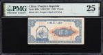 民国三十七年第一版人民币壹圆。两张。(t) CHINA--PEOPLES REPUBLIC. Lot of (2). Peoples Bank of China. 1 Yuan, 1948. P-80