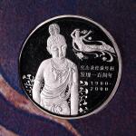 2000年敦煌精制币（礼品装）