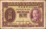 1935年香港政府一圆。Fine.