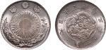 明治三年（1870年）日本一圆银币