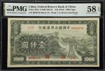 民国三十四年中国联合准备银行壹仟圆。CHINA--PUPPET BANKS. Federal Reserve Bank of China. 1000 Yuan, ND (1945). P-J91a. 