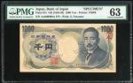 昭和五十九年(1984-1993年)日本银行劵一仟円样票，PMG63，有针孔
