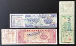 1961年中国人民银行广东省分行期票3枚一组，1、5及10元，附存根，EF品相，正面有转讫确认盖章。