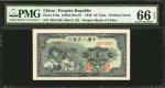 1949年第一版人民币拾圆。CHINA--PEOPLES REPUBLIC. Peoples Bank of China. 10 Yuan, 1949. P-816a. PMG Gem Uncircu