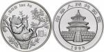 1995年熊猫纪念银币1盎司 完未流通