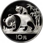 1985年熊猫纪念银币27克 PCGS Proof 67