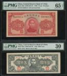1940至1945年中央储备银行5元、5000元、壹万元一组3枚，编号D/J 425921 A、ACR-AAW, 均PMG30-65EPQ（3）