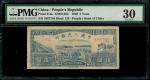 1948-49年中国人民银行第一版人民币5元「水牛」，编号I II III 4967749，PMG 30，轻微修补，罕见