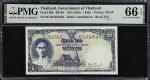 THAILAND. Lot of (3). Government of Thailand. 1, 20 & 100 Baht, ND (1948-55). P-69b, 77d & 78d. TB10