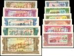 70 年代寮国样钞一组共十一枚，均有黄，AU至 Unc