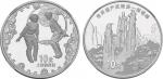 2003年1盎司世界遗产武陵源币一套两枚,原装盒、附证书NO.023532,NGC PF69 UC。面值10元，直径40mm，成色99.9%，发行量30000枚